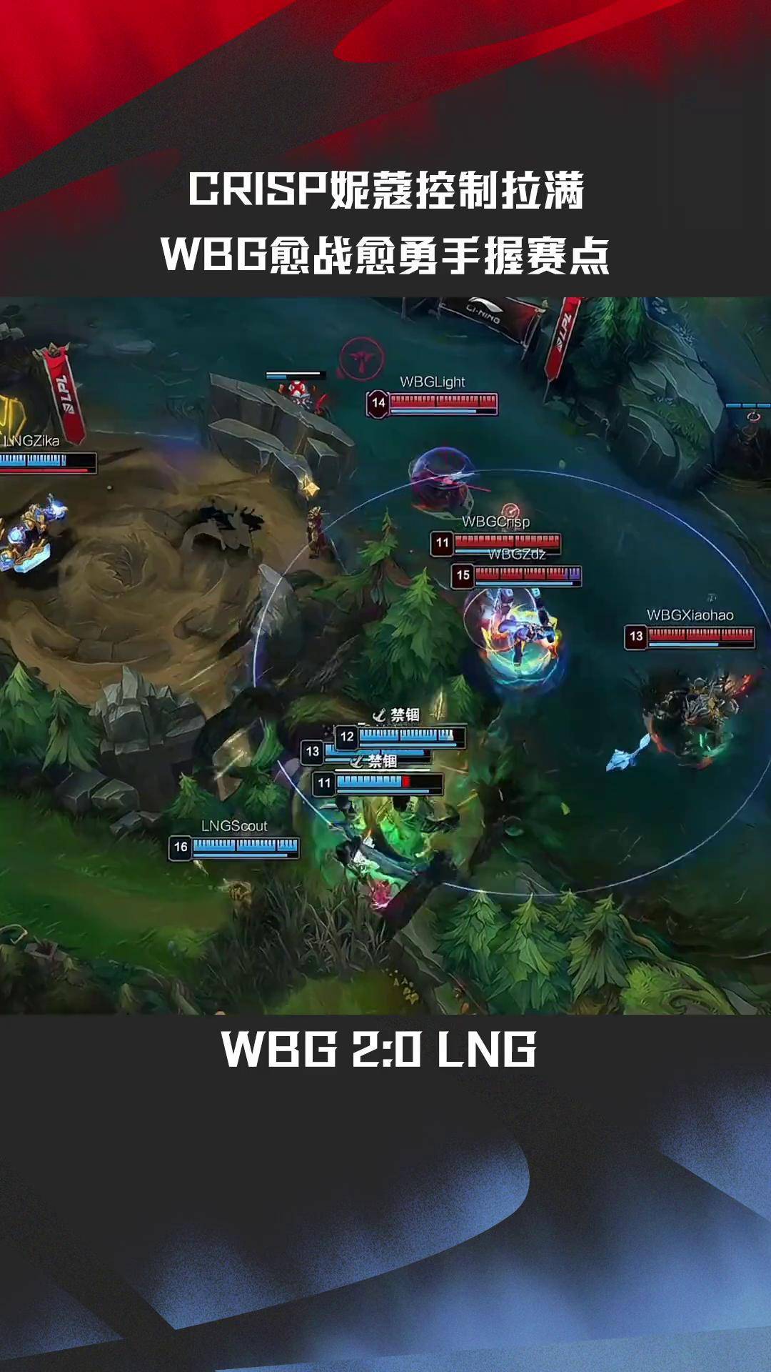 开云体育-FNC绝杀G2，Keria关键团战开团秒人宿命之战入围赛，技惊四座