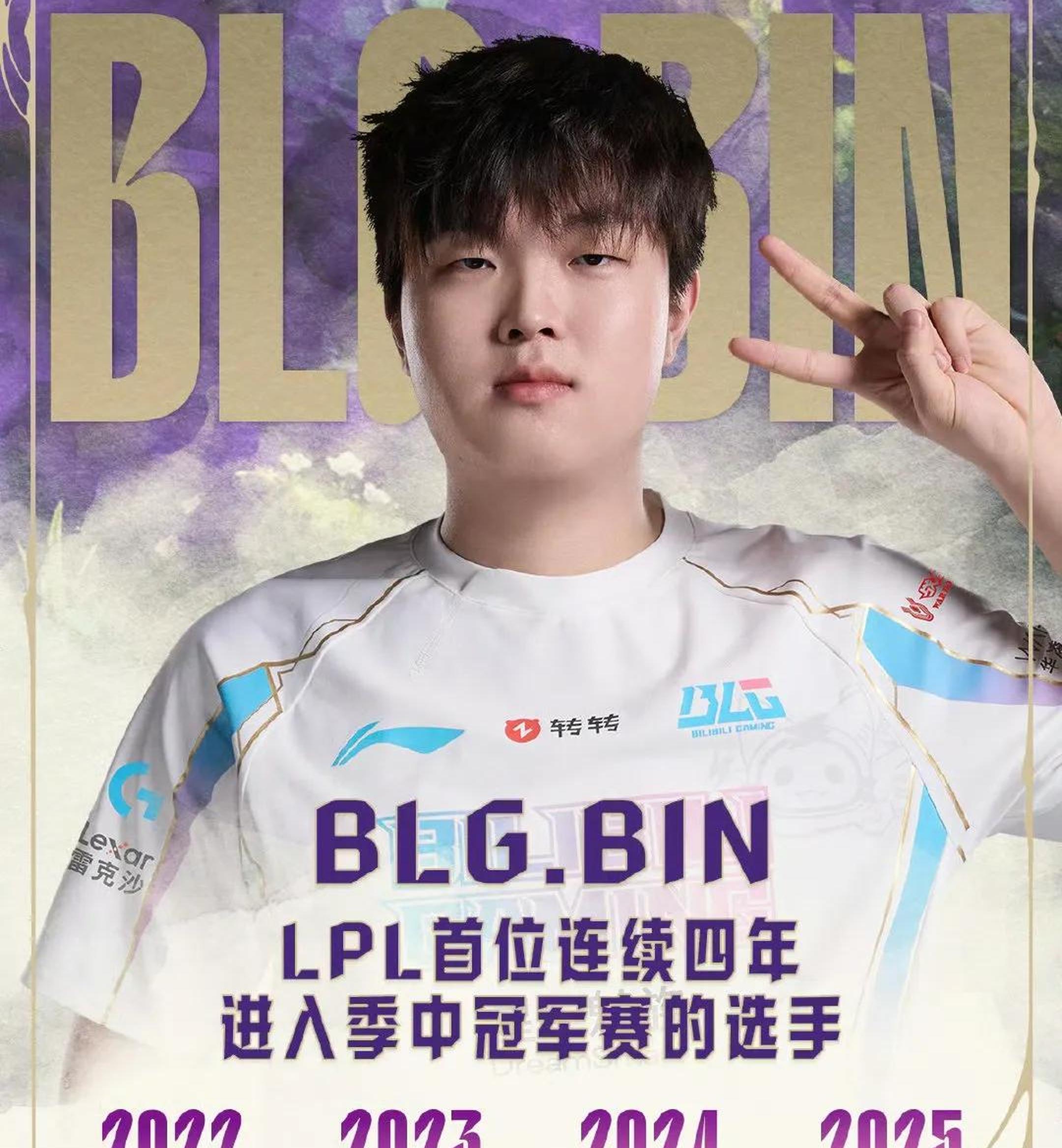 FNC绝杀G2,Keria关键团战开团秒人宿命之战入围赛,技惊四座 FNC绝杀G2,Keria关键团战开团秒人宿命之战入围赛,技惊四座