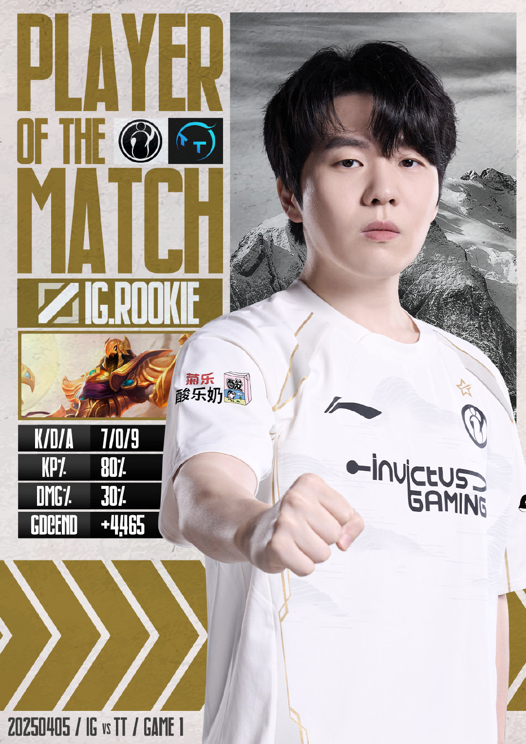 开云体育APP下载-DK血洗IG，Doinb关键团战开团秒人宿命之战入围赛，锁定晋级资格