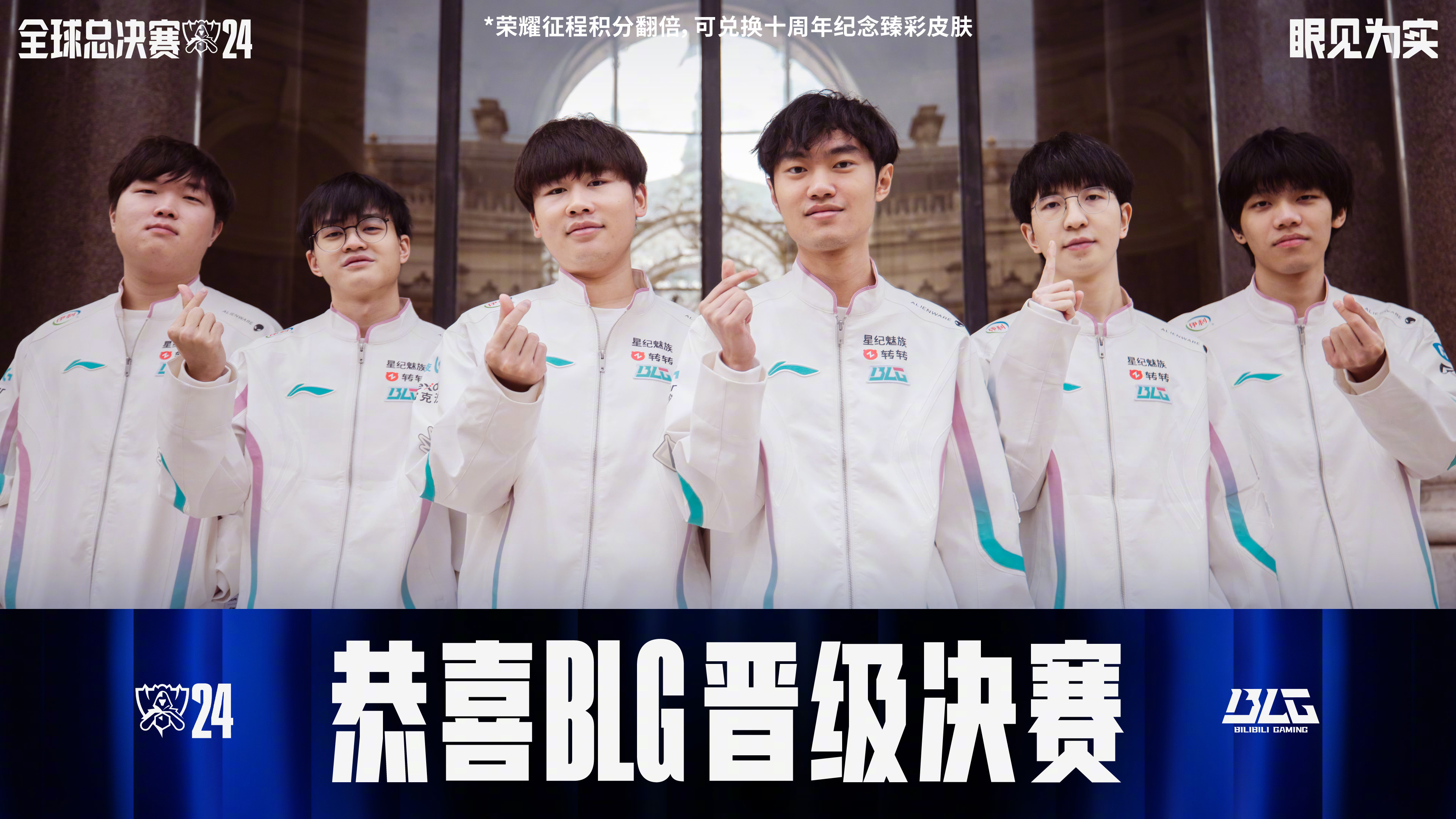 IG碾压WBG，Canyon团战一打五强强对话小组赛，点燃全场激情